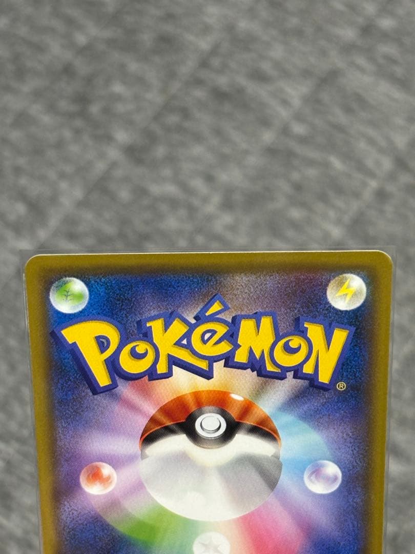 ポケモンカード　リザードン　イラストグランプリ　プロモ　6枚