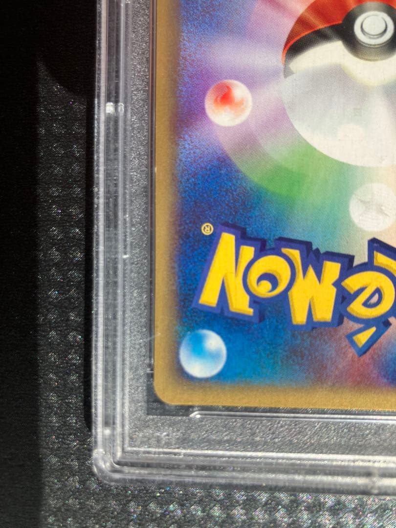 PSA10 ゴローニャ クリスタルタイプ 1st eカード