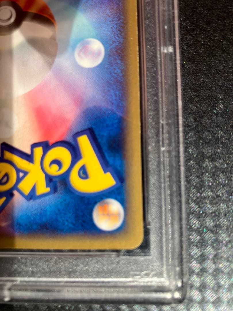PSA10 ゴローニャ クリスタルタイプ 1st eカード