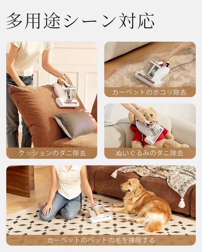 布団クリーナー 布団掃除機 超高速たたき ダニ取り掃除機 花粉 ダニ対策