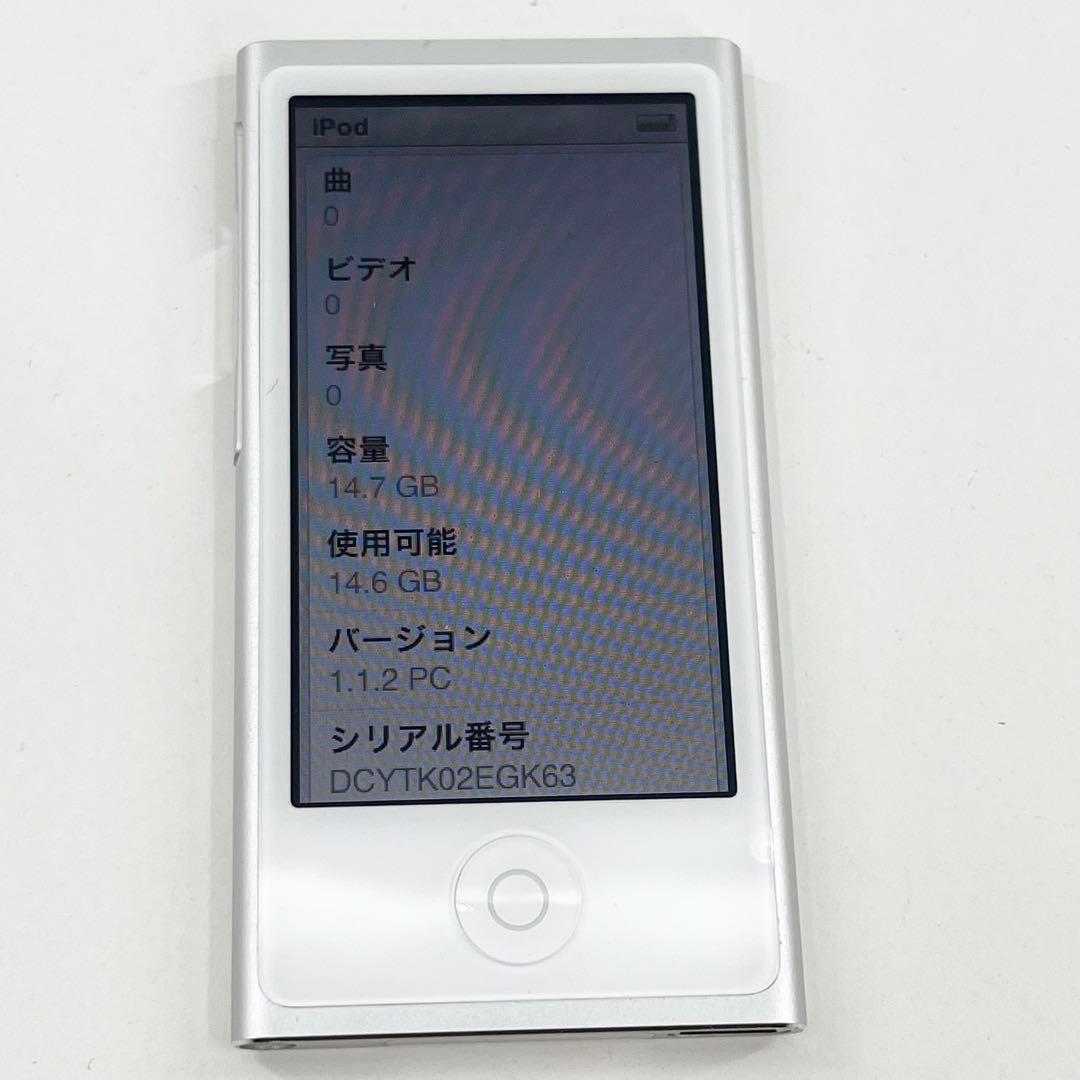 iPod nano 第7世代 16GB シルバー 初期化済み 動作良好