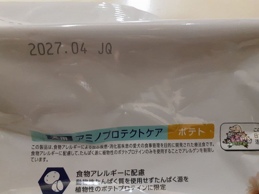 mmtr土日発様ドクターズケア犬用療法食アミノプロテクトケアポテト3kg×2袋