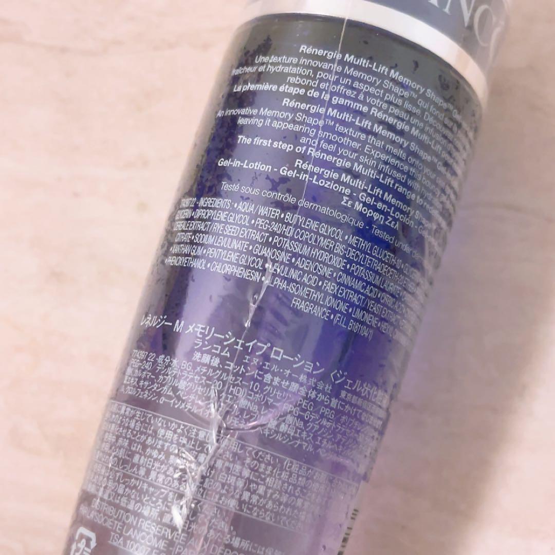sr☆未開封☆ ランコム レネルジー M メモリーシェイプローション 200ml