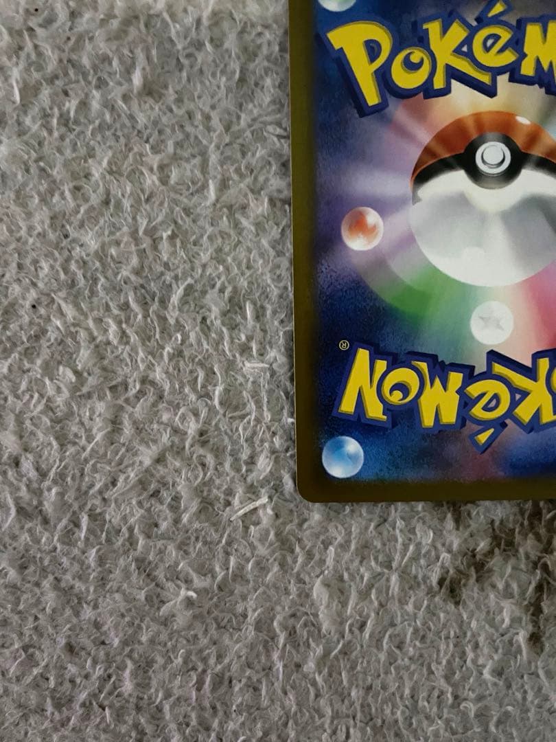 ポケモンカード メガドリーム ロケット団のミュウツーexSAR