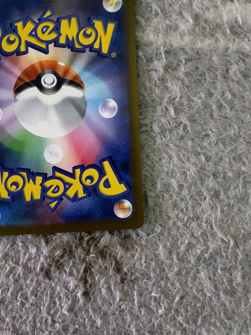 ポケモンカード メガドリーム ロケット団のミュウツーexSAR