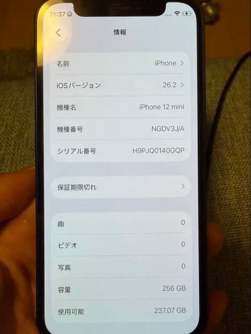 Apple iPhone 12miniディープブルー 本体