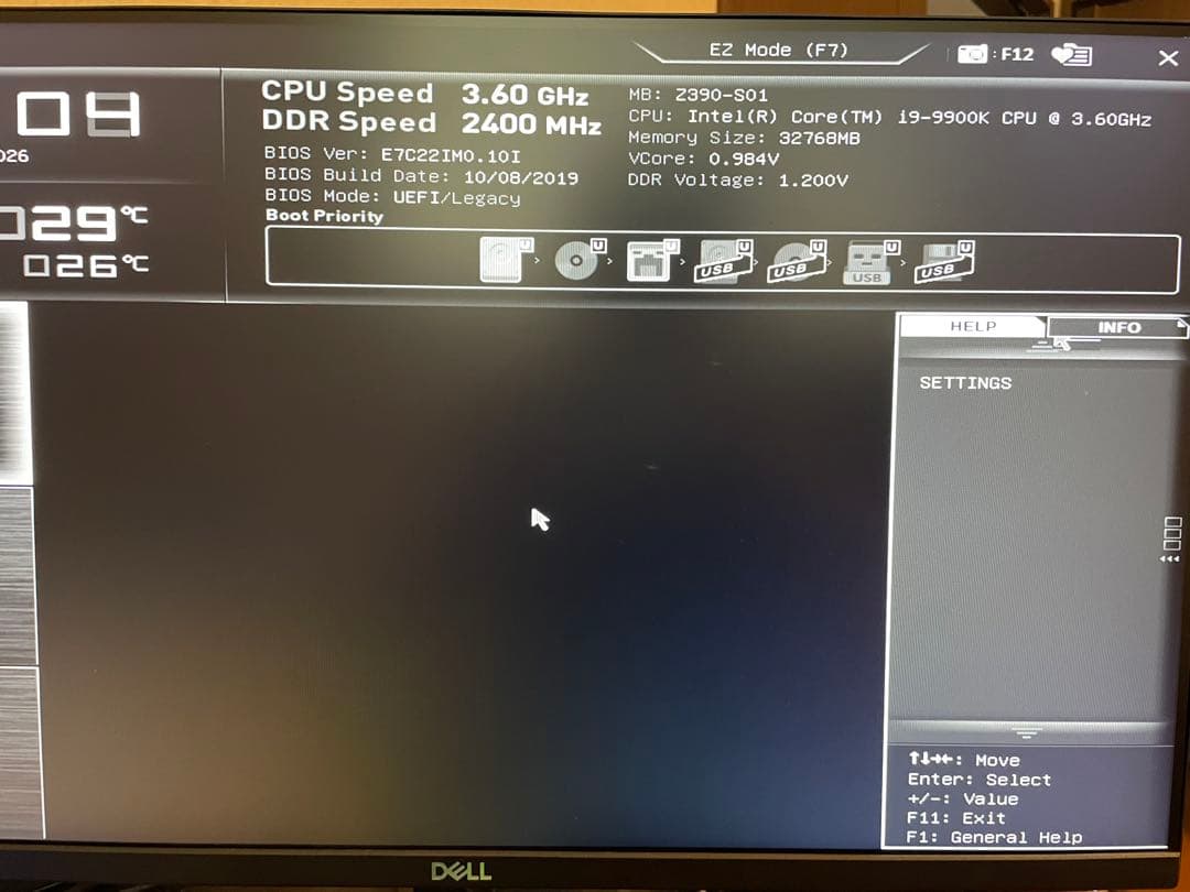 i9-9900K+Z390atx+簡易水冷　セット
