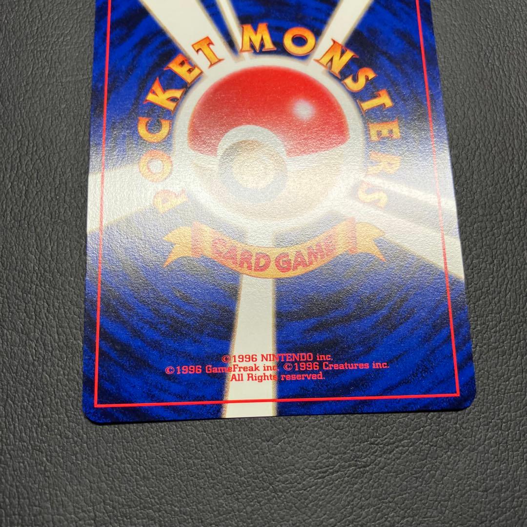 【美品】 マチスのライチュウ　旧裏　ポケモンカード