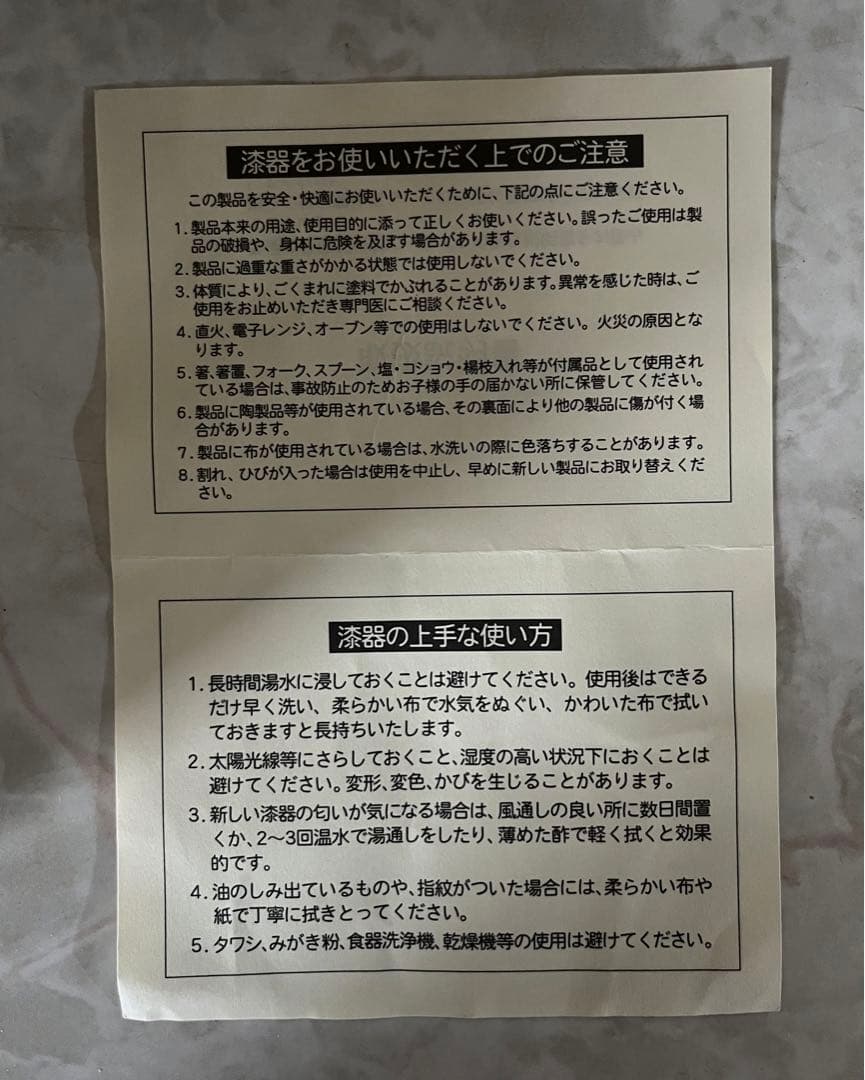 漆塗り モダン重箱 重ね箱 木目を活かしたデザイン