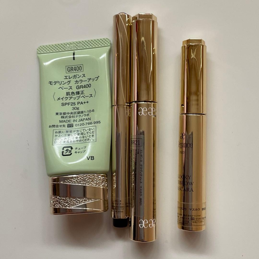 エレガンス　elegance　コスメ　まとめ売り