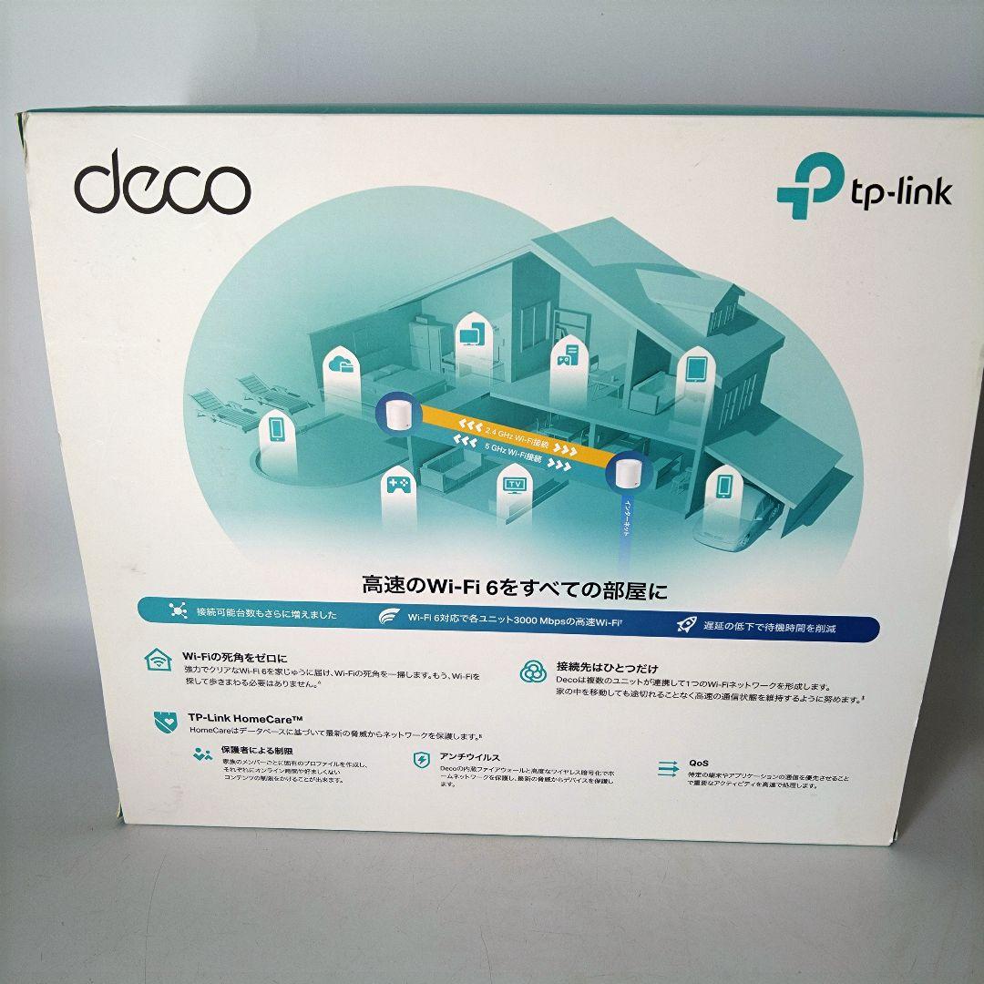 《値下げOK》TP-Link Deco X60 Wi-Fi 6 ルーター 2台