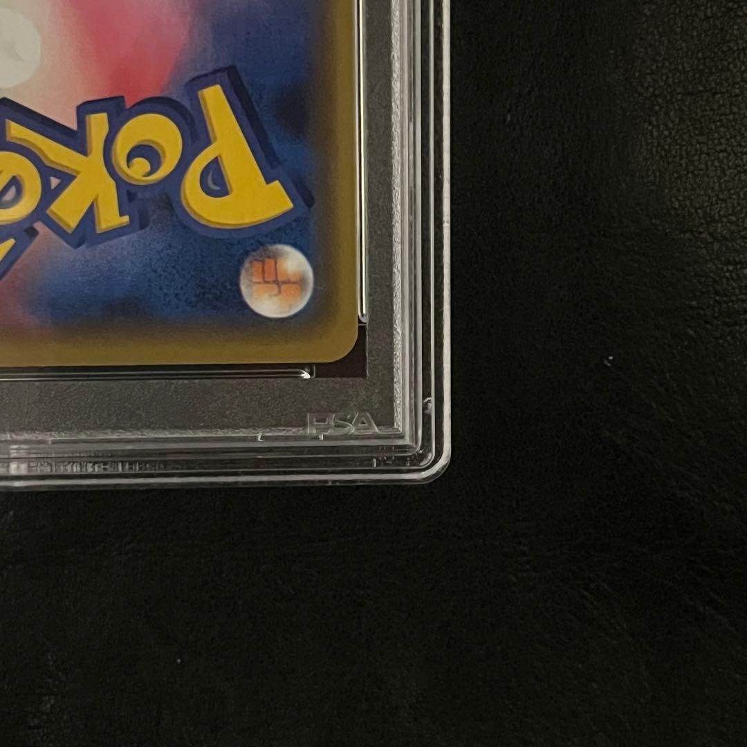 漫才ごっこピカチュウ　プロモ　psa10