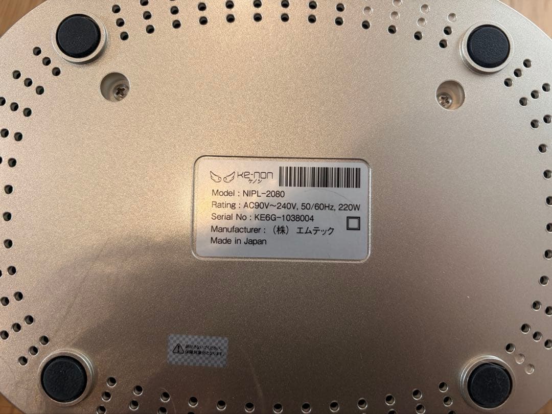 KE-NON ケノン 脱毛器 ver.6.3 ゴールド 中古