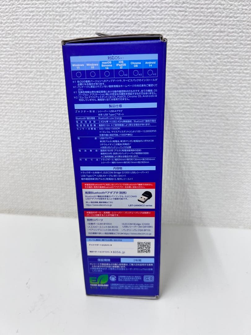 #PC1/2 エレコム トラックボールマウス IST M-IPT10MRSBK