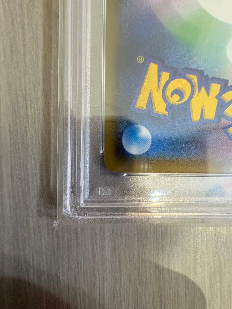 PSA10 ポンチョを着たイーブイ　エーフィ