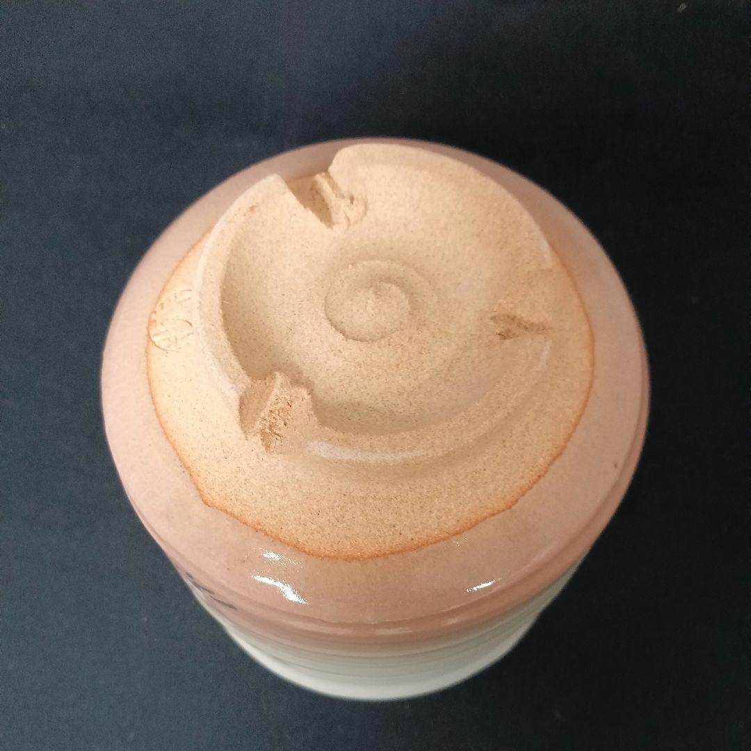 萩焼 城山窯 日展作家 金子信彦 立鶴 筒茶碗 茶碗