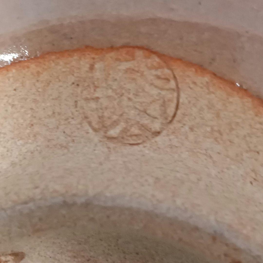 萩焼 城山窯 日展作家 金子信彦 立鶴 筒茶碗 茶碗