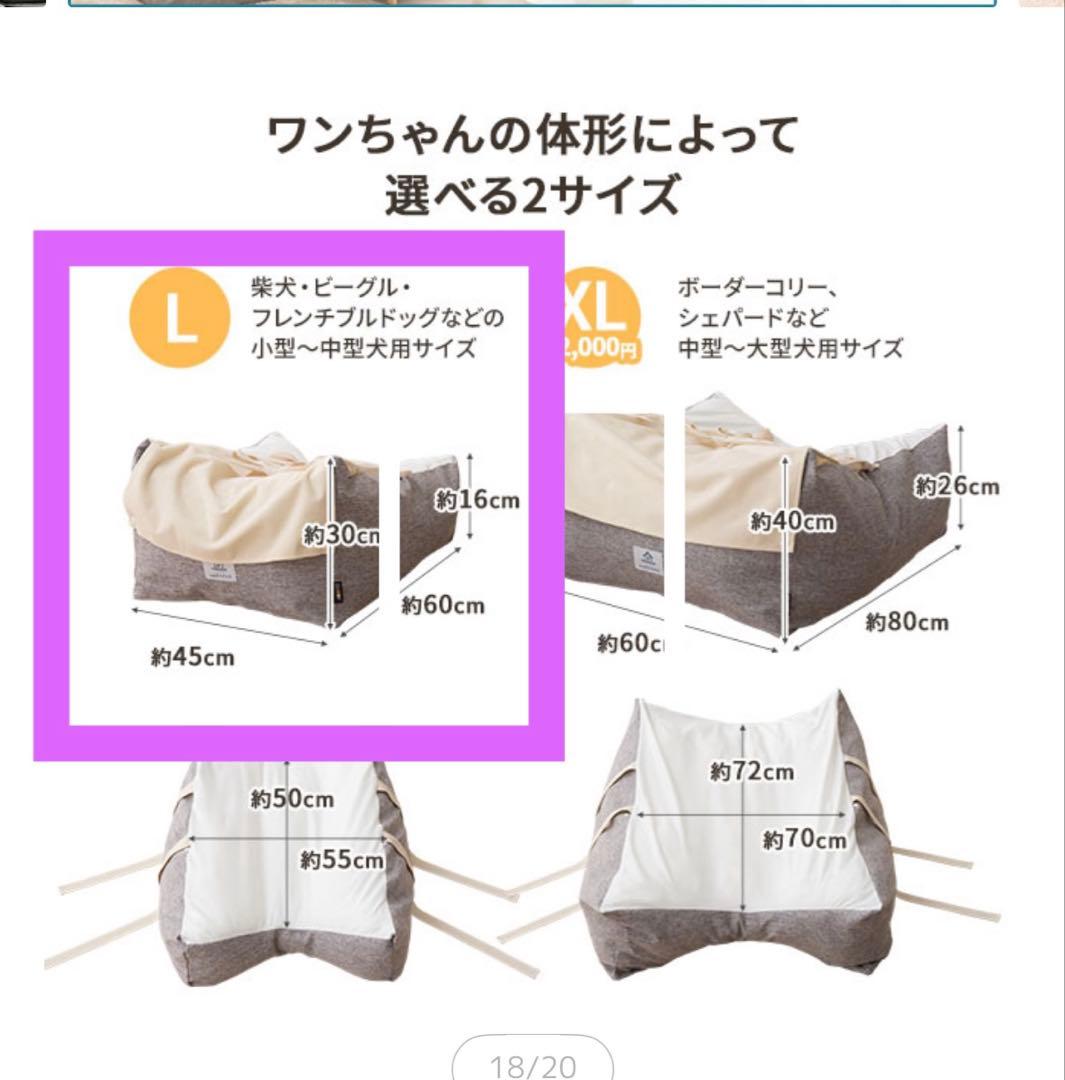 【お試しのみほぼ未使用】介護用ドッグベッド