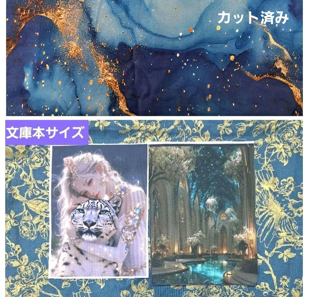 メモリー様㊸