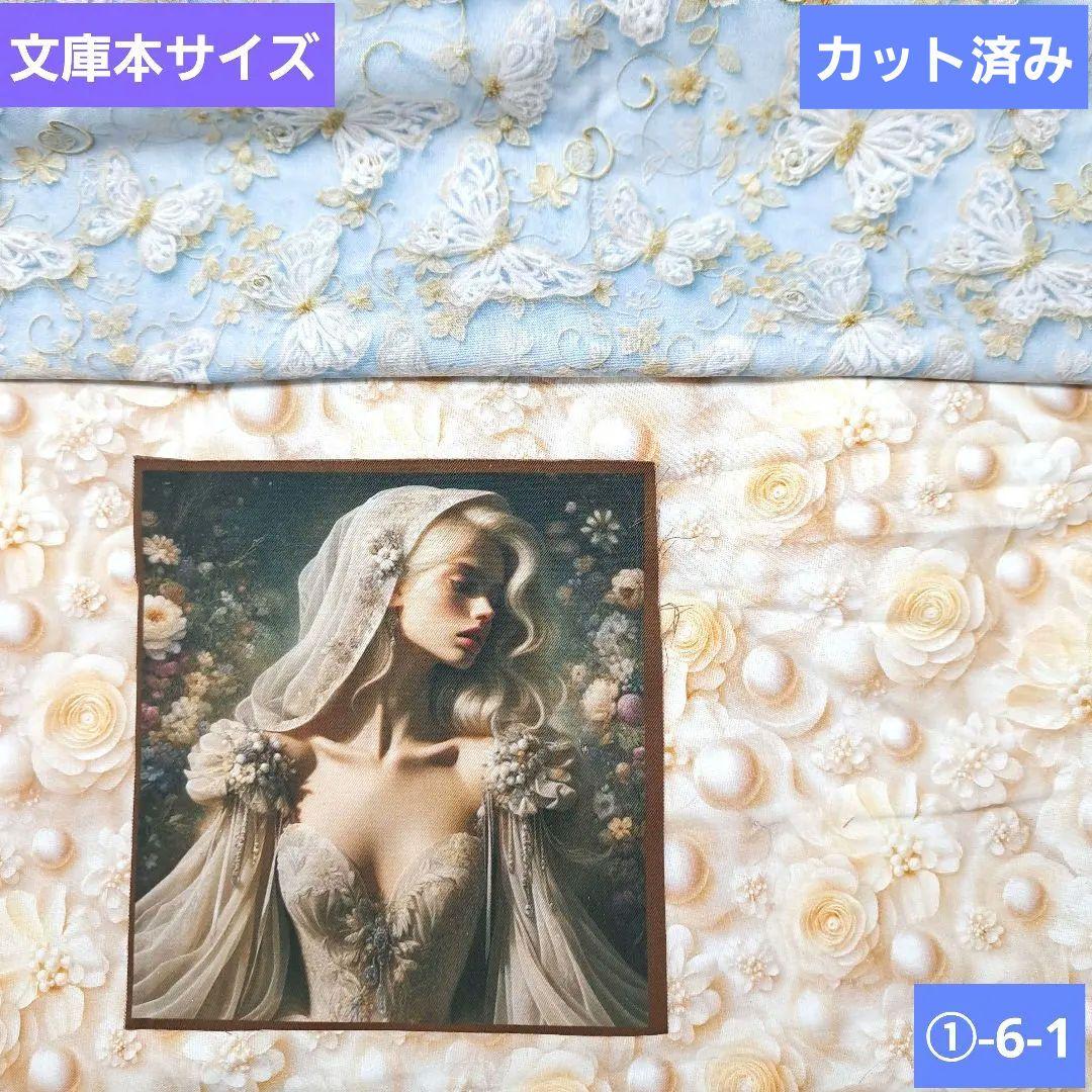 メモリー様㊸
