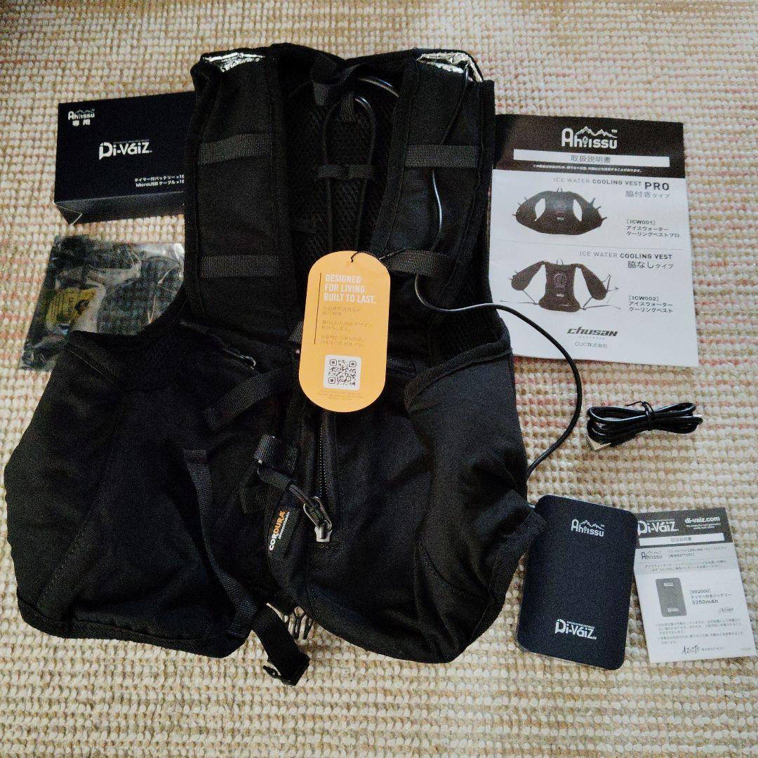 【未使用・開封済】ICE WATER COOLING VEST PRO 黒