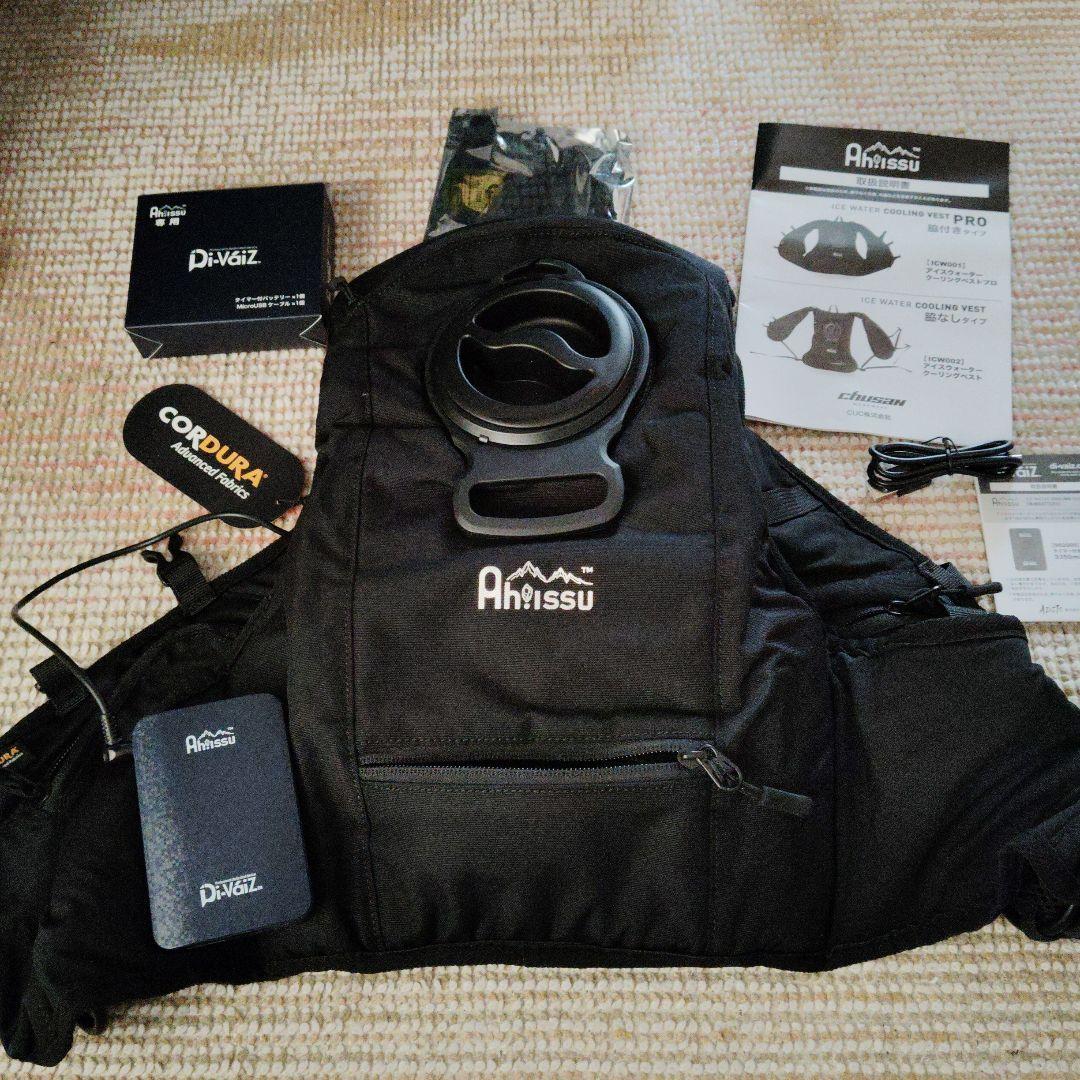【未使用・開封済】ICE WATER COOLING VEST PRO 黒