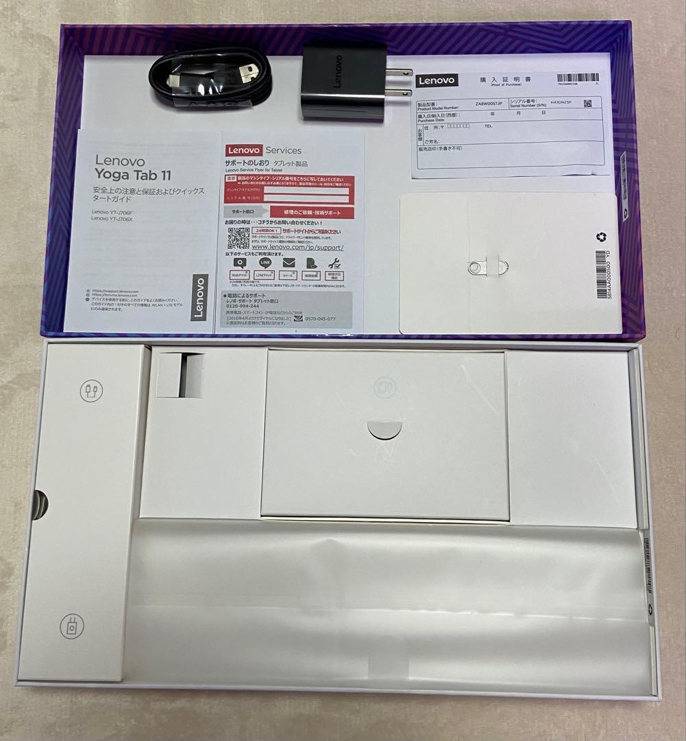 ＜極美品＞Lenovo Yoga Tab 11 ZA8W0057JP Wi-Fi