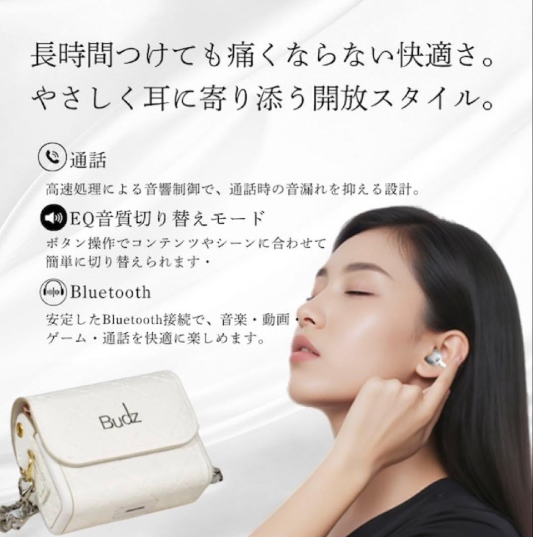 【新品】耳を塞がないイヤホン Budz ミニバッグ風ケース付 軽量 アクセサリー