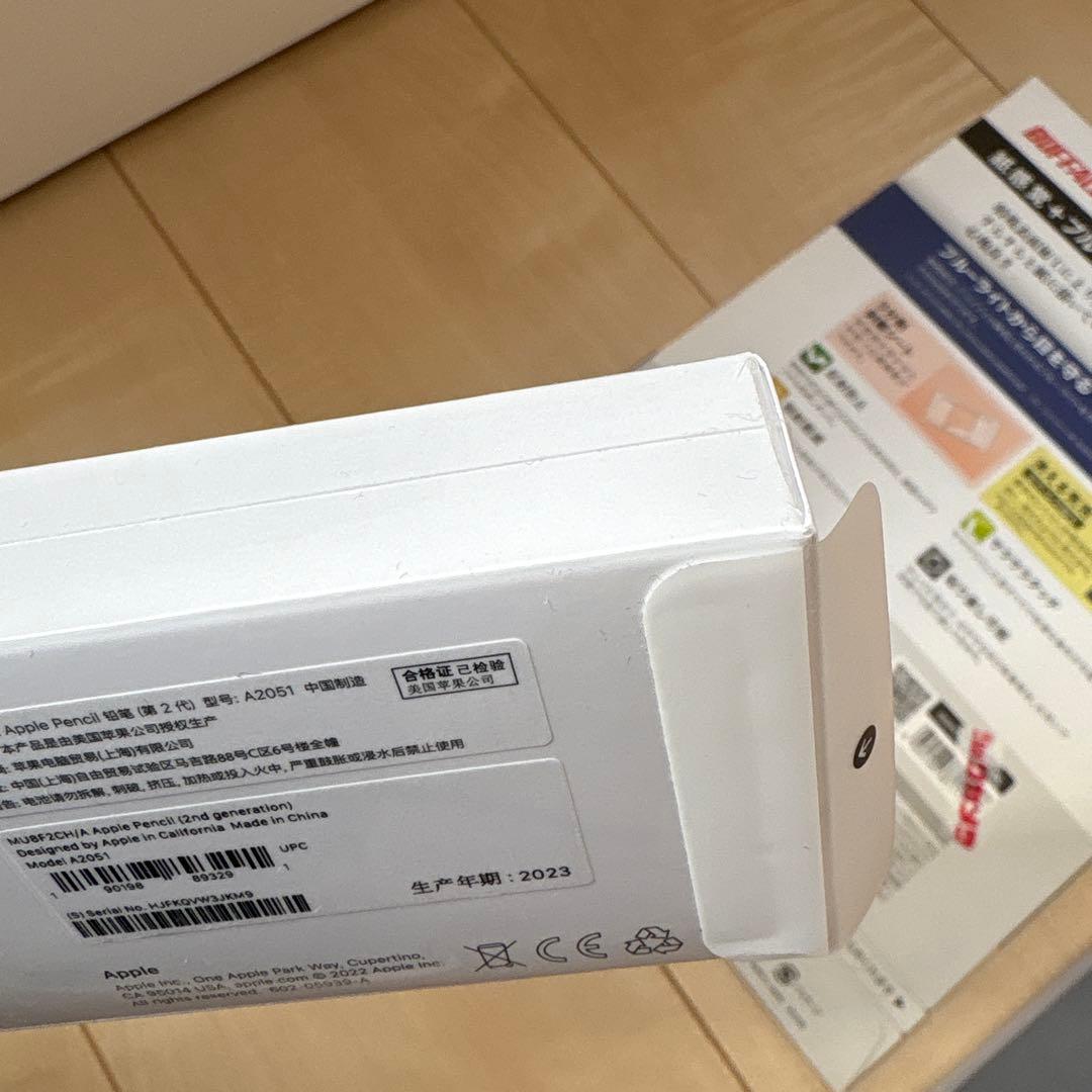 iPad Air 10.9インチ 保護フィルムApple pencil第二世代