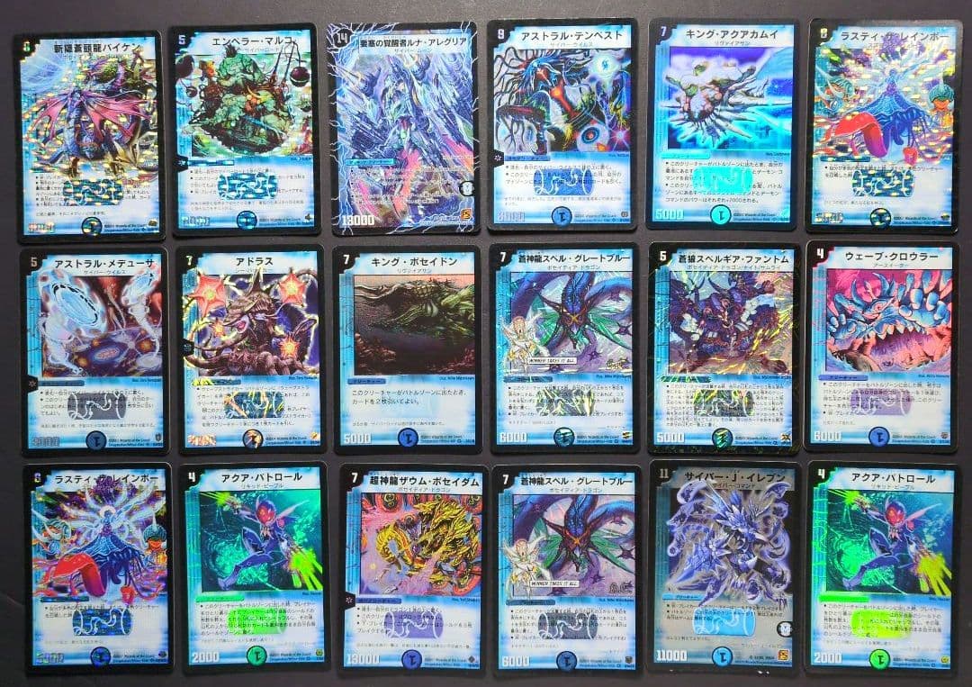 【水文明・旧枠セット】SR&VR　まとめ売り　85枚セット　デュエマ