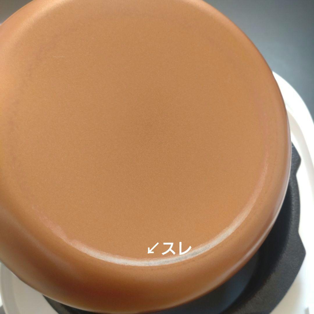 [山善] 電気圧力鍋 マイコン式 2.5L圧力5段切替 EPCA-250M(W)