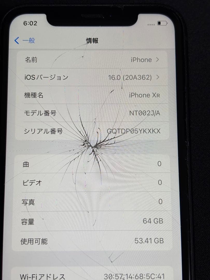 iPhoneXR 64GB A2106 (NT002J/A) ブラック