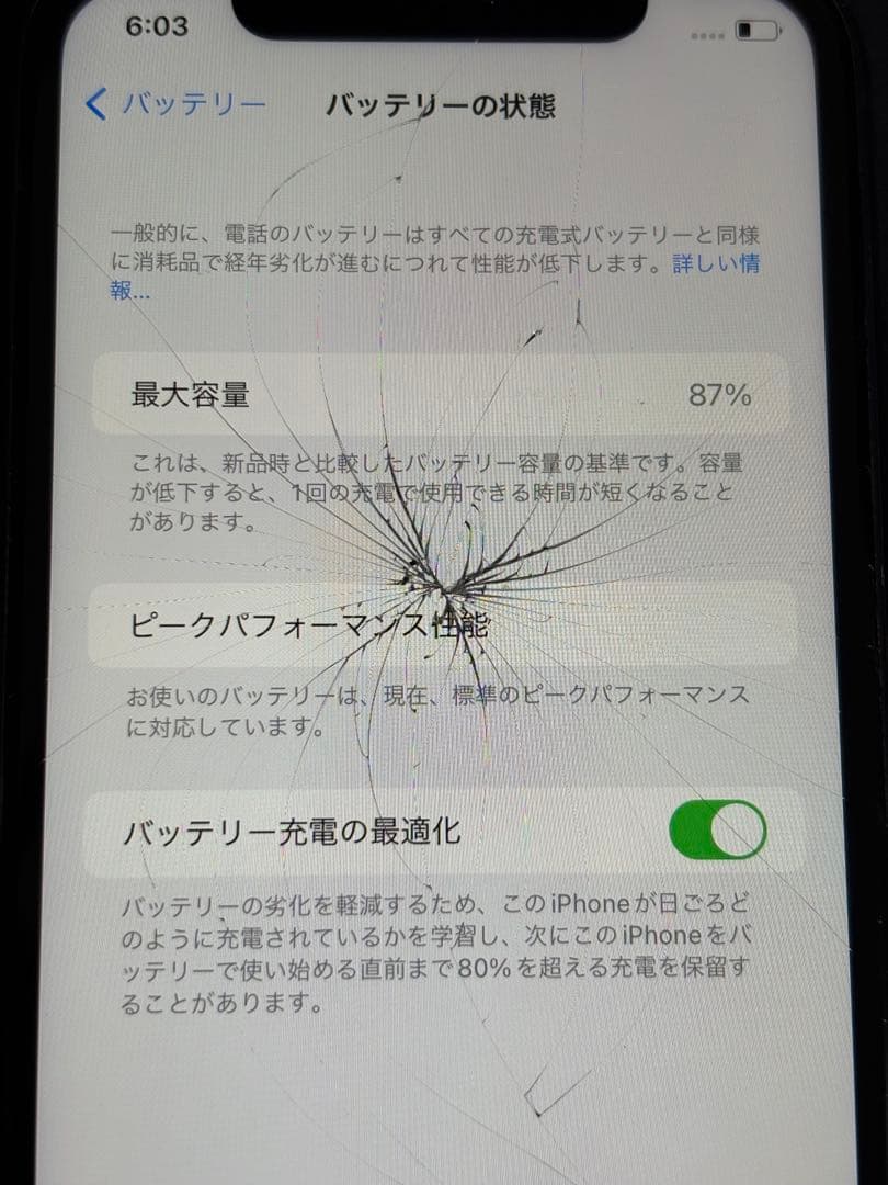 iPhoneXR 64GB A2106 (NT002J/A) ブラック