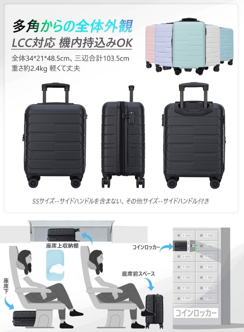 スーツケース LCC対応 機内持ち込み　グリーン　SSサイズ　26L 1〜2泊