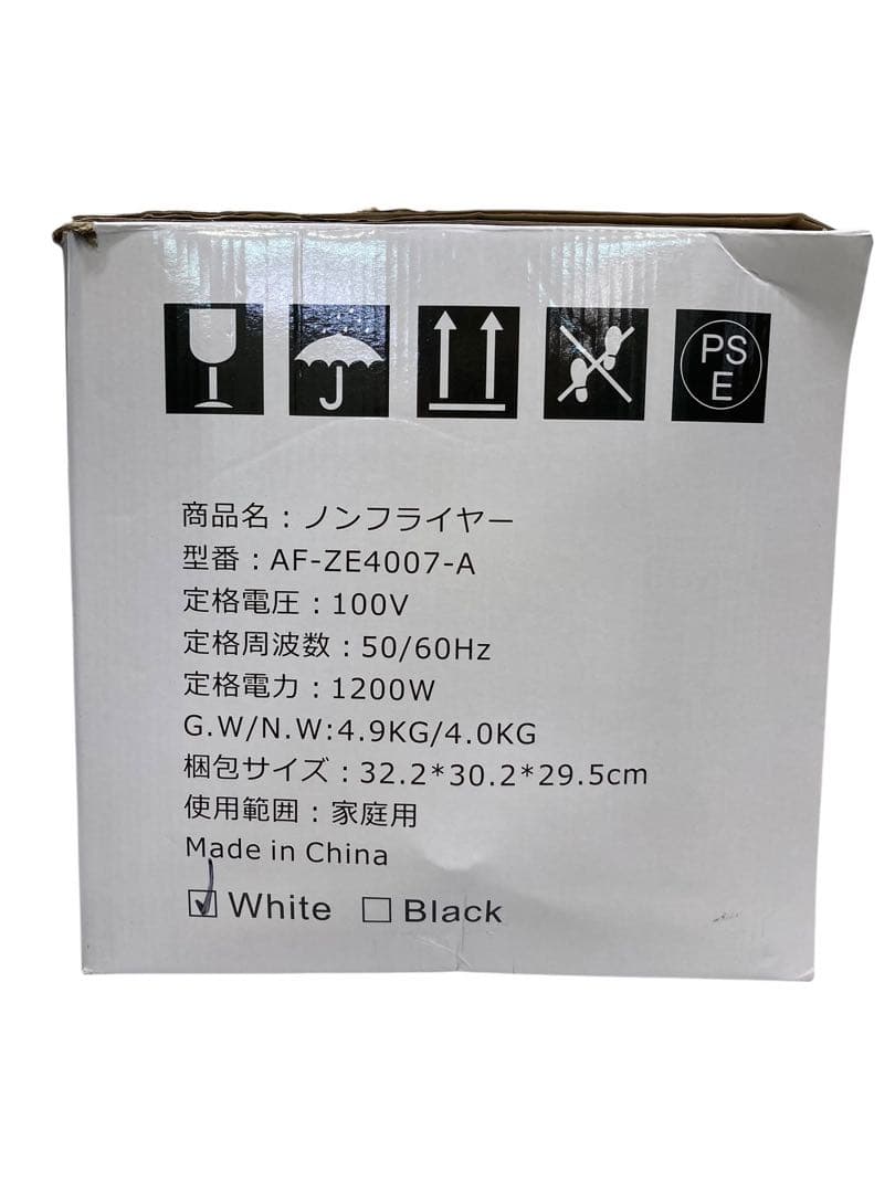 【開封・未使用】Beelicious ノンフライヤー 4.5L 可視窓 ホワイト
