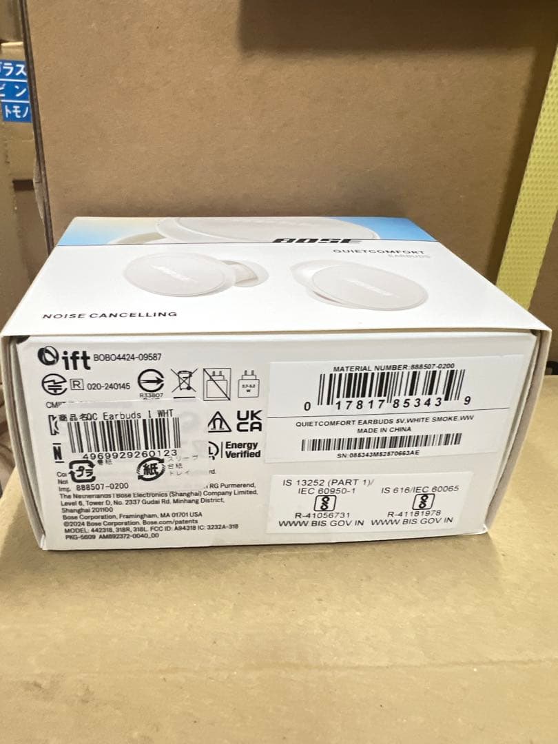 BOSE QUIETCOMFORT EARBUDS ノイズキャンセリング