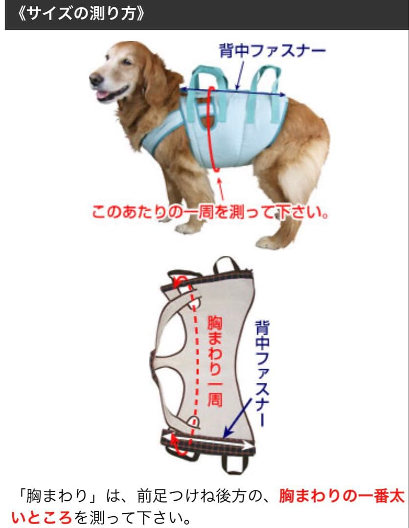 犬の介護用アシスタントバンド　着たままねんね　ハニカム胴輪　持ち手2箇所