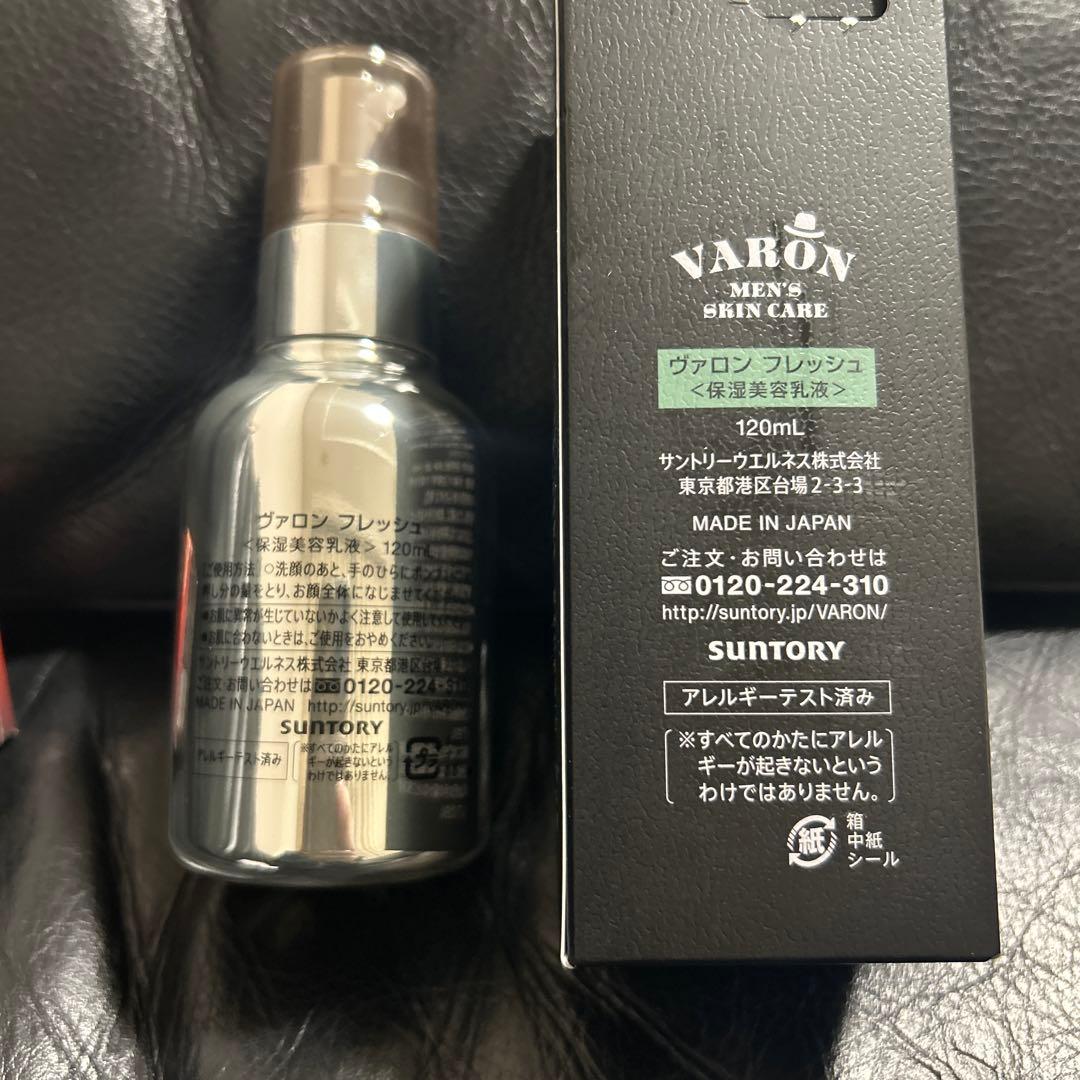 VARON メンズスキンケア フレッシュ 120ml