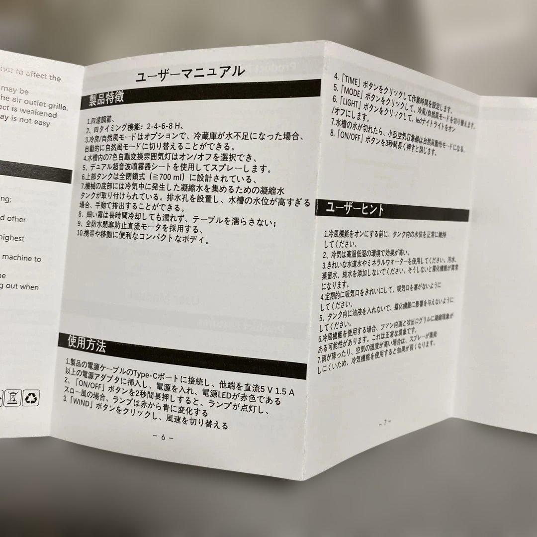 冷風機 冷風扇 冷風扇風機 【2025年全新エアコン代替モデル