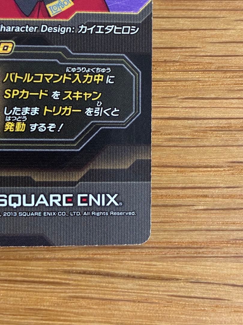 【8日まで限定値下げ】【希少】ジャイロゼッター NAマインド(向井晶) その他