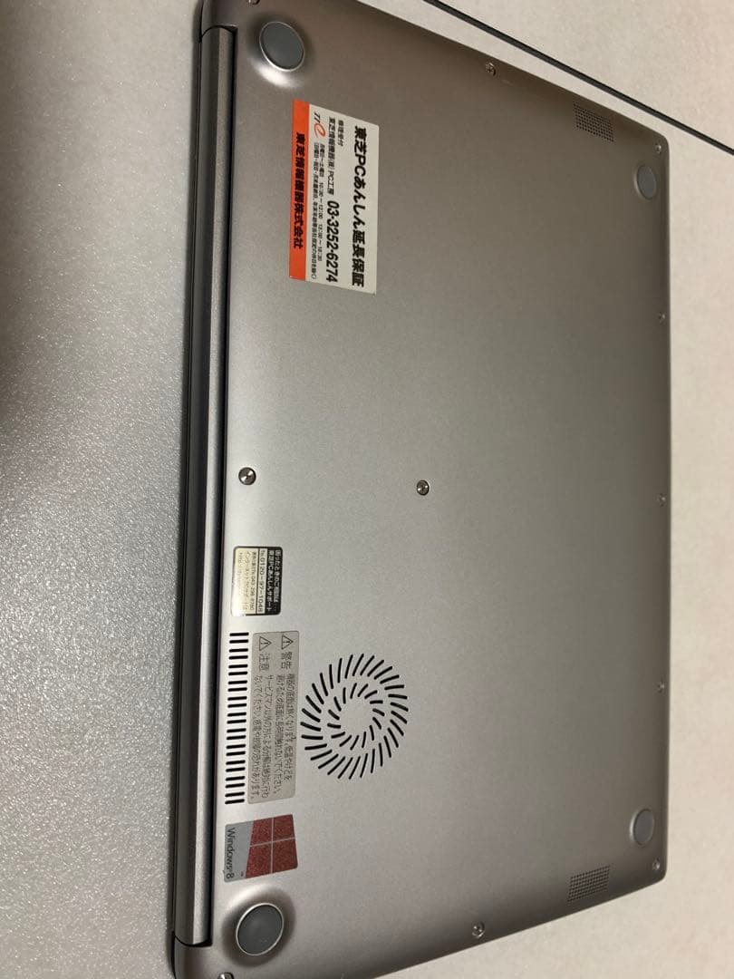 dynabook KIRA 東芝ノートPC 13.3インチ