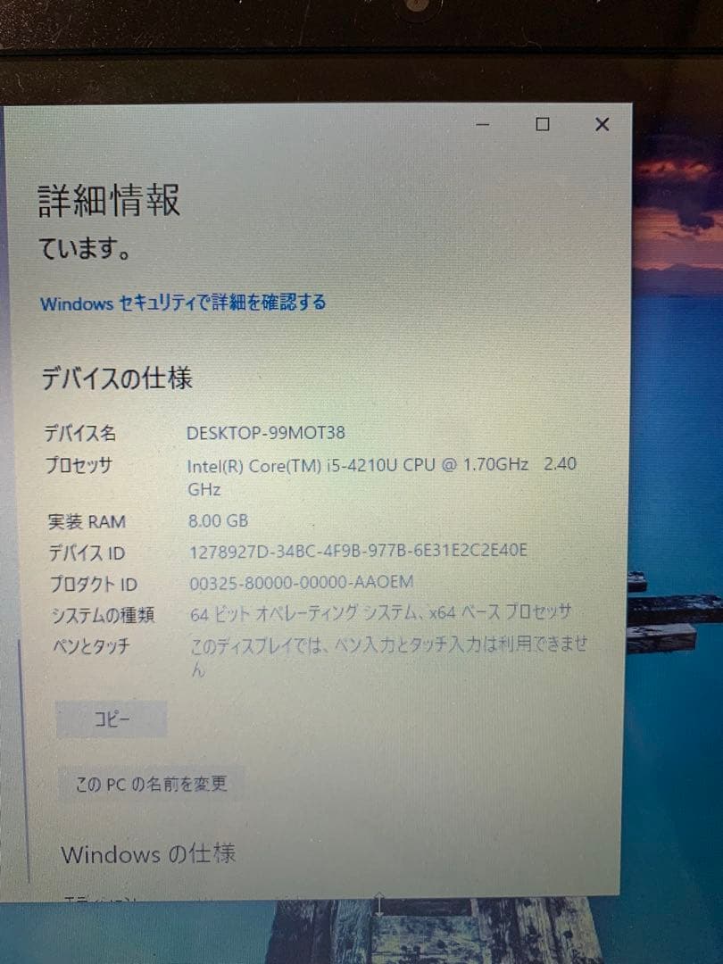 dynabook KIRA 東芝ノートPC 13.3インチ