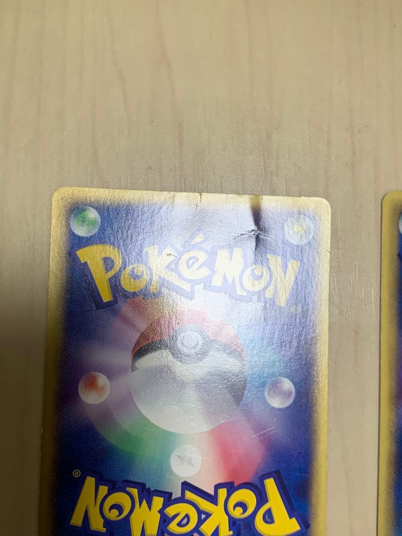 ポケモンカードe ハッピーアドベンチャーラリー プロモ ピチュー