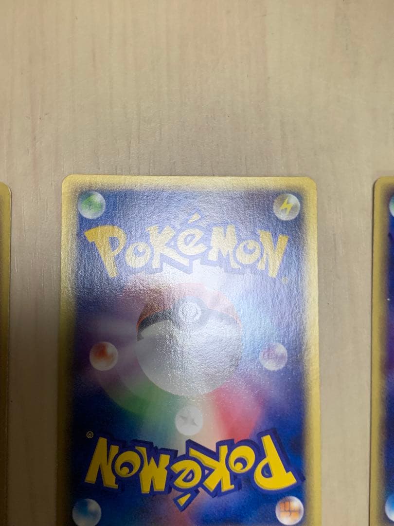 ポケモンカードe ハッピーアドベンチャーラリー プロモ ピチュー