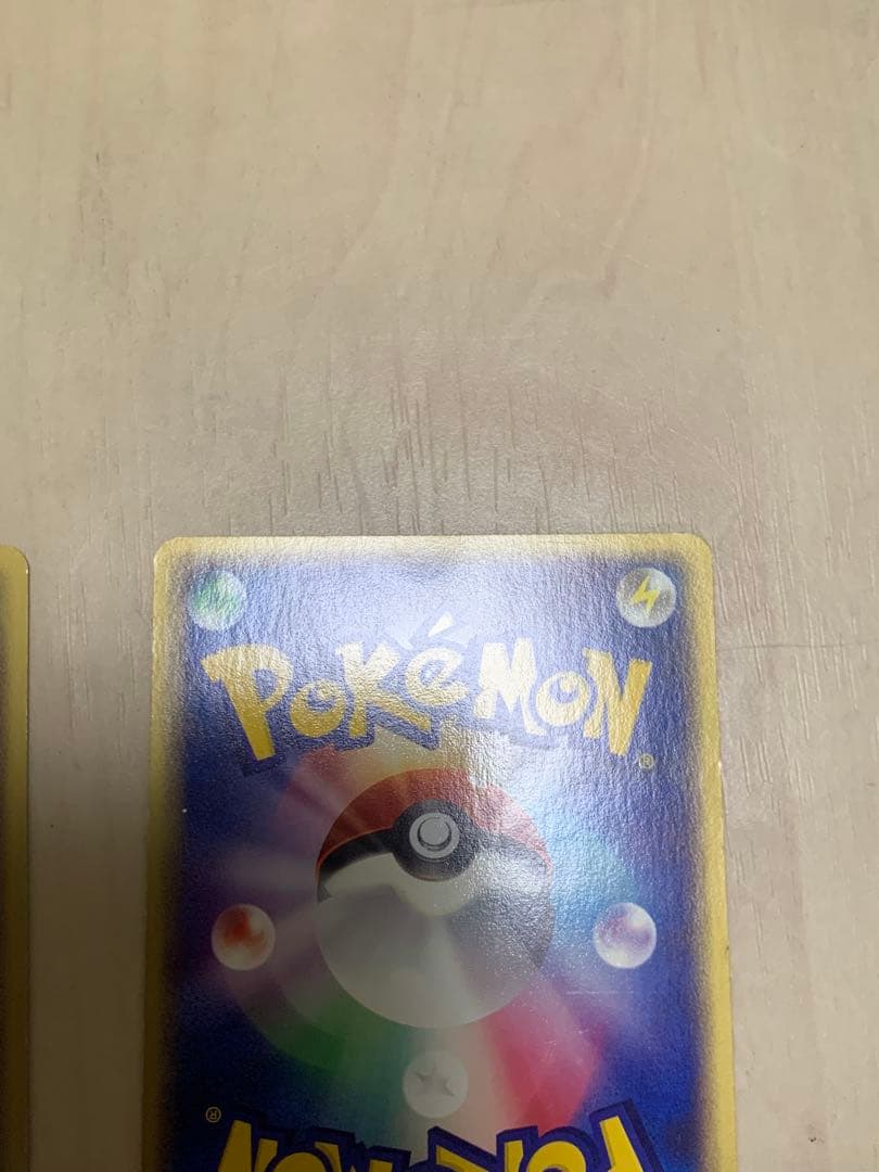 ポケモンカードe ハッピーアドベンチャーラリー プロモ ピチュー