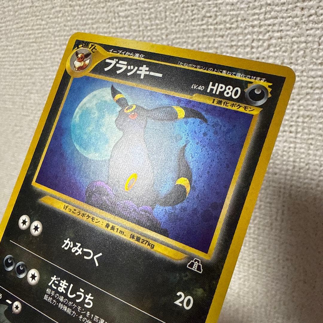 N*様 ブラッキー　拡張パック第2弾 遺跡をこえて…美品