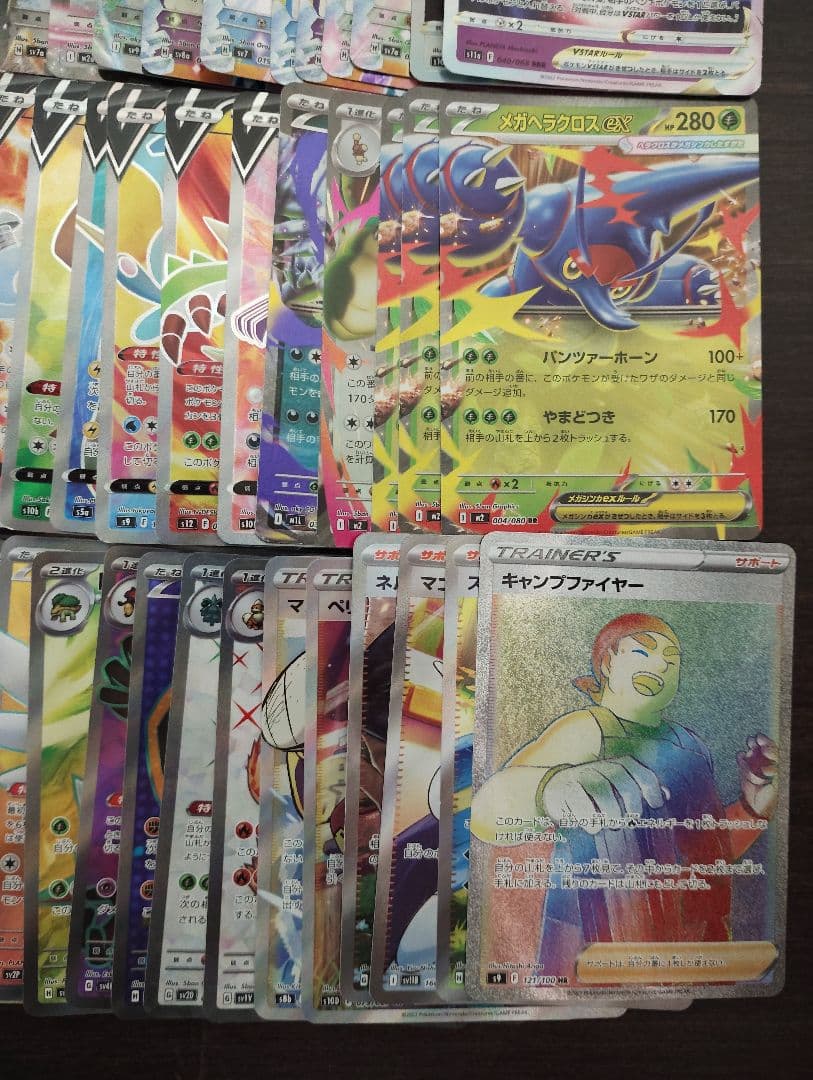 ポケモンカード SSR SR HR RRR RR 計105枚 まとめ売り