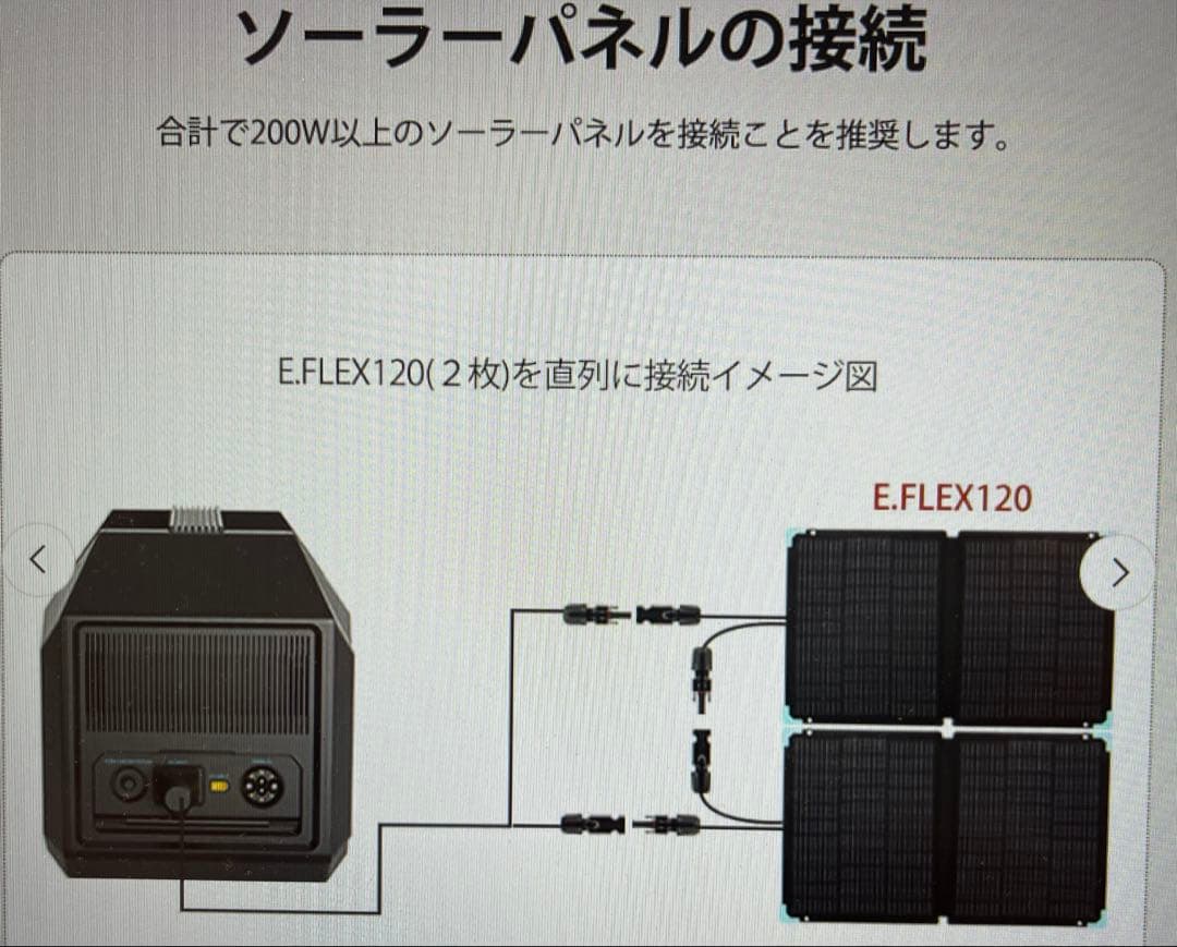 【新品未開封】RENOGY ポータブル電源 PHOENIX 500