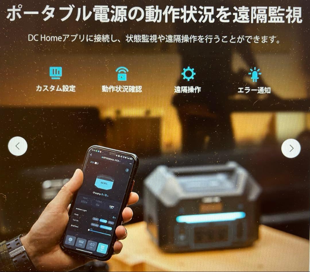【新品未開封】RENOGY ポータブル電源 PHOENIX 500