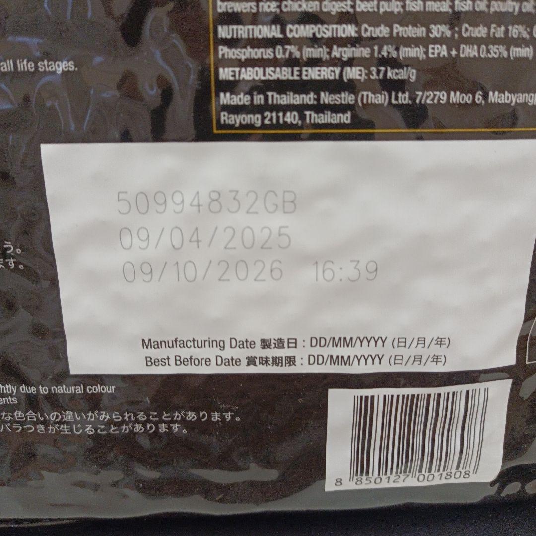 ピュリナ プロプラン ニューロケア NC 犬用 2.5kg 1袋